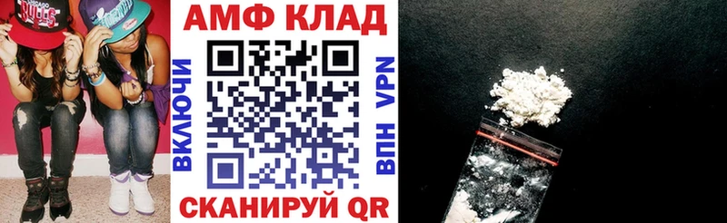 Amphetamine Premium  Чаплыгин 