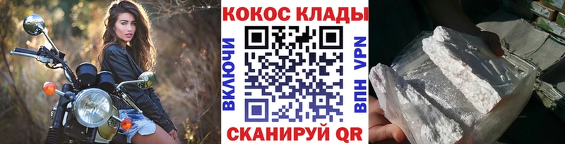 Cocaine 97%  Чаплыгин 