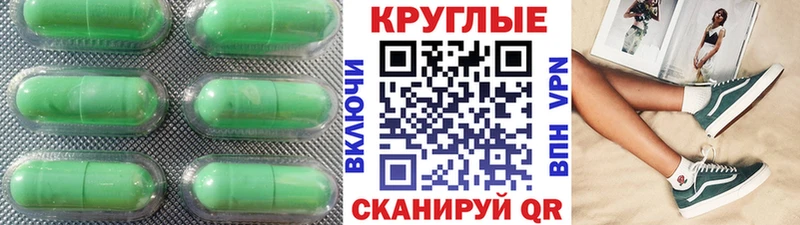 дарнет шоп  Чаплыгин  Ecstasy Дубай 