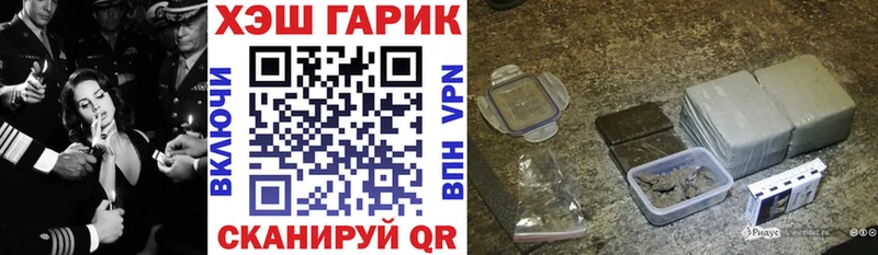 ГАШ 40% ТГК Чаплыгин