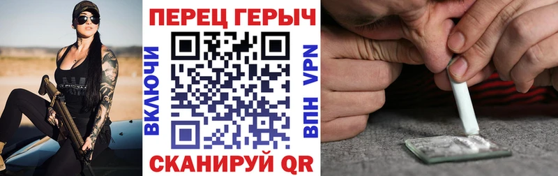 ГЕРОИН белый  где найти   Чаплыгин 
