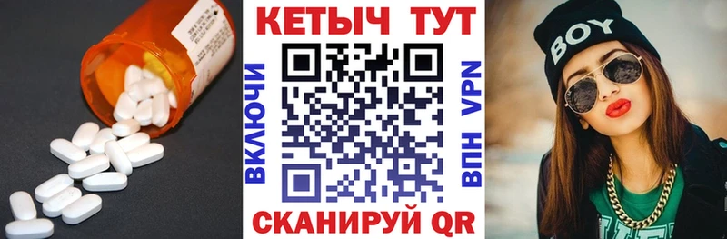 КЕТАМИН ketamine дарк нет Telegram Чаплыгин
