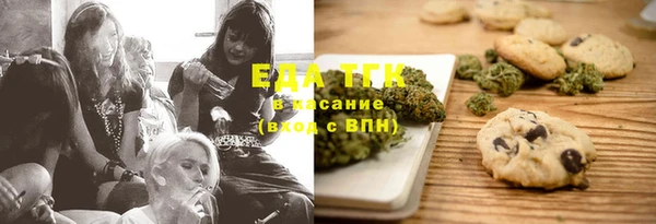 синтетический гашиш Алексеевка