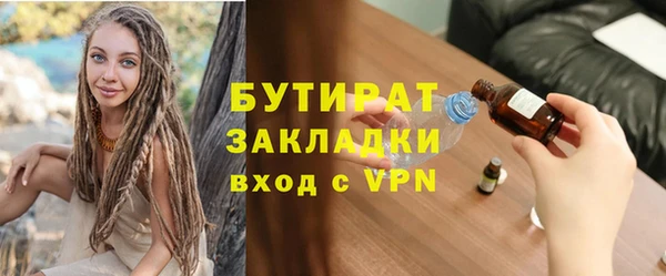 гидра Алексин