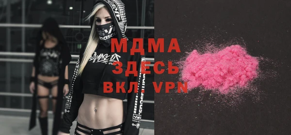 гидра Алексин