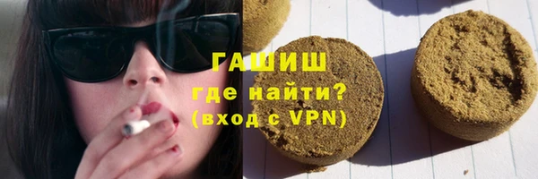 синтетический гашиш Алексеевка
