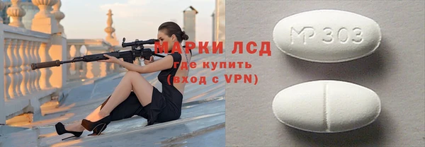 гидра Алексин