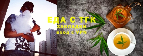 гидра Алексин