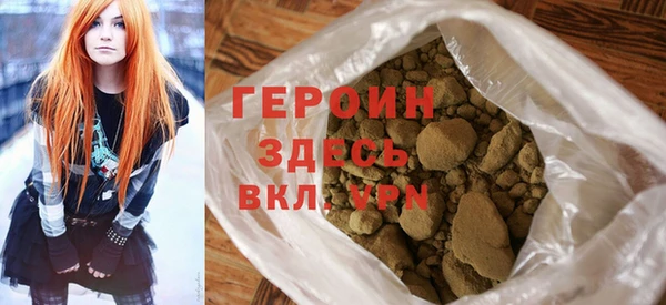 бутик Вязьма