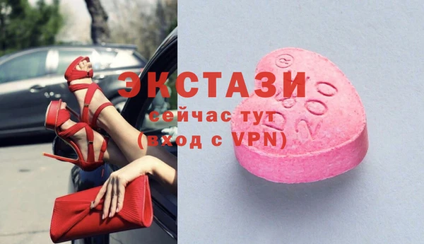 бутират Алзамай