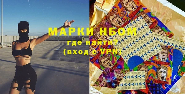 бутират Алзамай