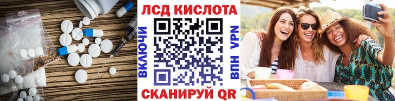 LSD-25 экстази кислота  МЕГА маркетплейс  Чаплыгин  где купить наркоту 