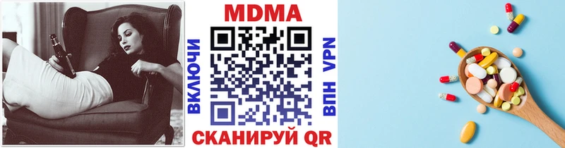 даркнет сайт  Чаплыгин  даркнет Telegram  MDMA Molly 