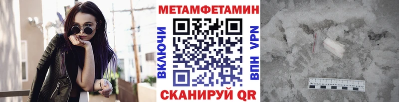 продажа наркотиков  Чаплыгин  kraken ССЫЛКА  МЕТАМФЕТАМИН пудра 