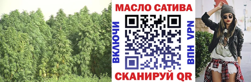 дарнет шоп  Чаплыгин  ТГК THC oil 